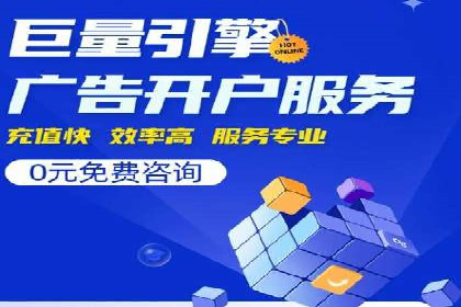 360信息流广告案例：精准定位成功之道