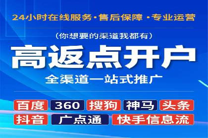 充值返点活动策划：吸引玩家的利器