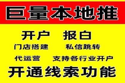 抖音信息流代理案例：助力品牌精准营销